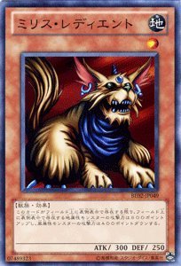 Amazon.co.jp: 遊戯王カード 【ミリス・レディエント】 BE02